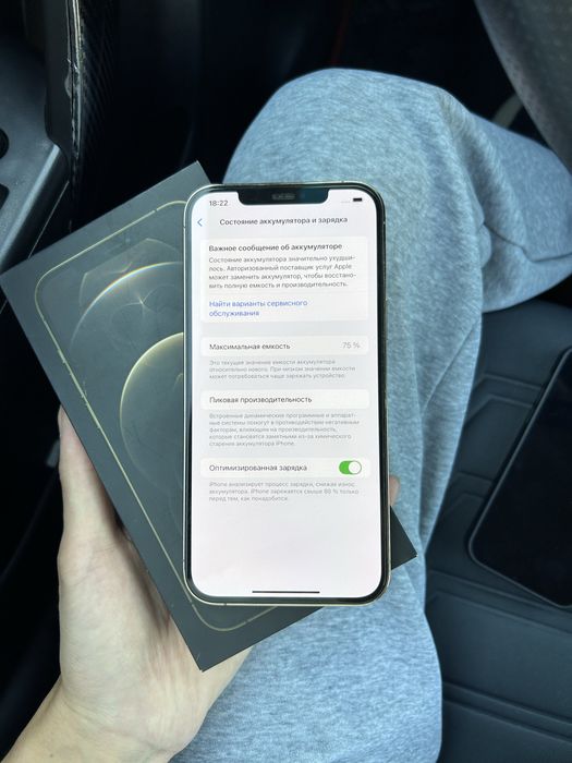 Продам Айфон 12 Pro Max 128gb