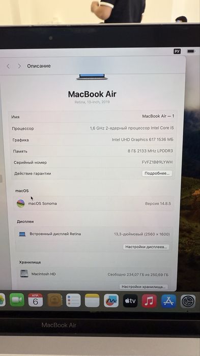 MacBook Air 2019 core i5 256gb