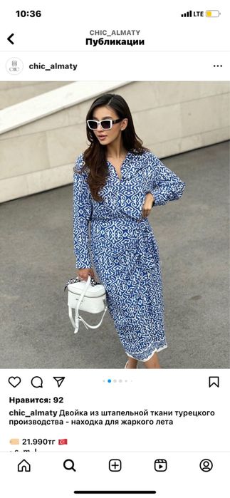 Двойка новый. 10 тыс