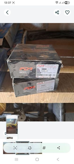 Кольцо   мазда  mazda