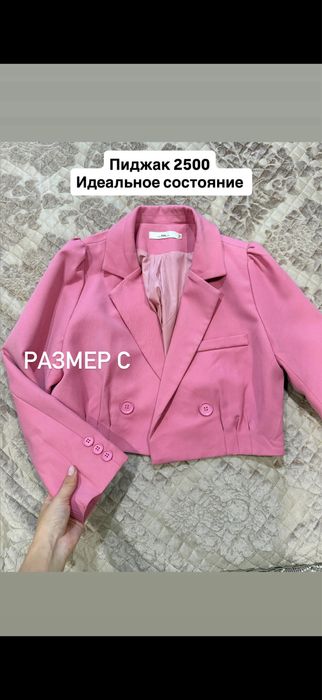 Сумки, одежды от 1000тг