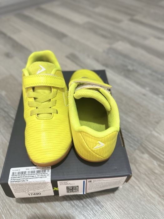 Футбольные бутсы