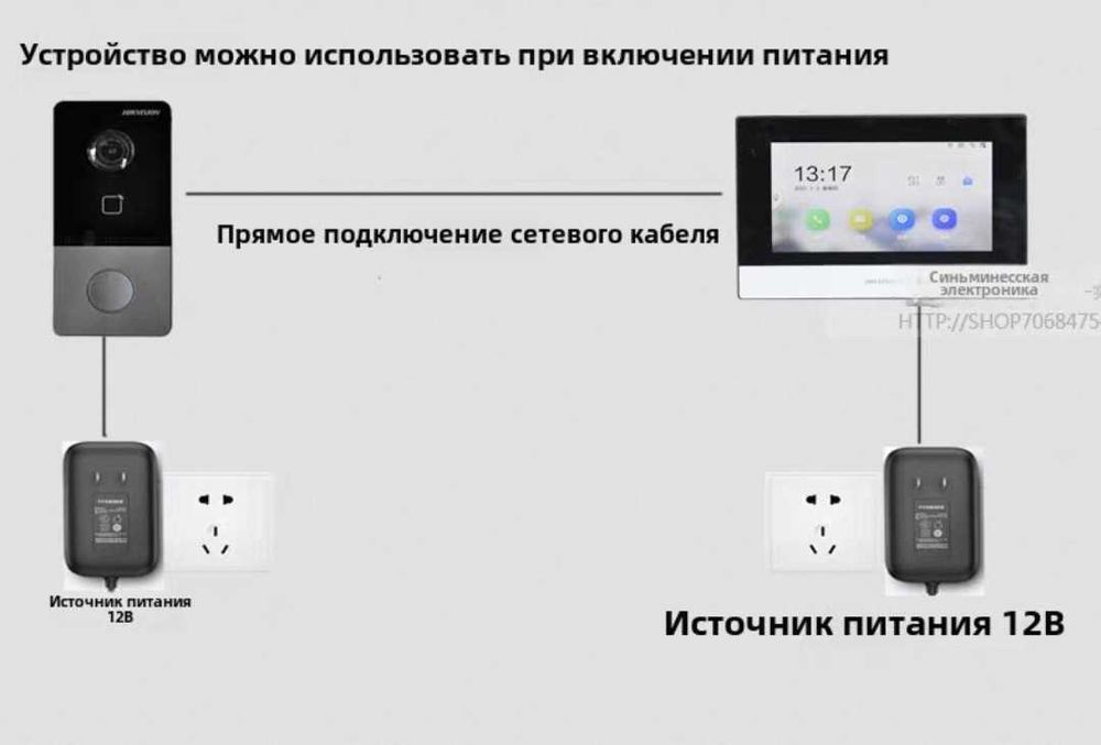 Видеодомофон-звонок Hikvision DS-KV6113-P1  материковый Китай