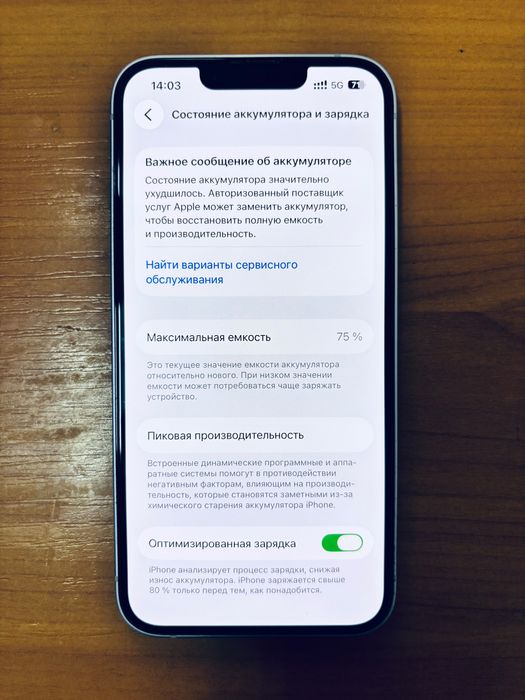 АЙФОН 14    128 ГБ