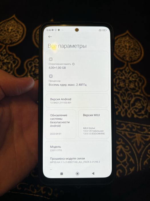 Redmi Note 11 64/4GB