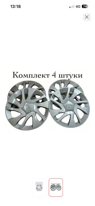 Калпак гранта FL