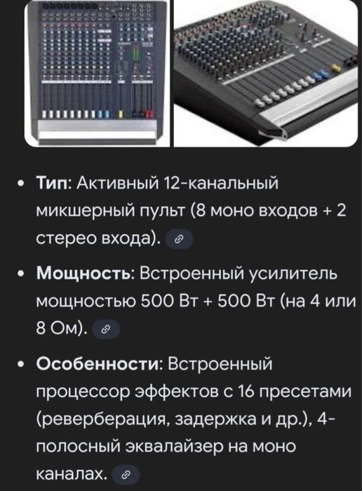 TurboSound tcs-B15BDP акустическая система Италия