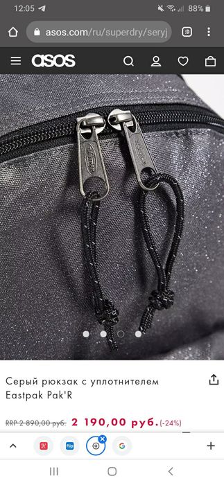Новый маленький рюкзак Eastpak