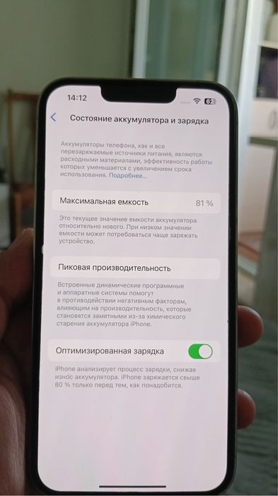 Продам айфон 13 про в идяльном состоянии.