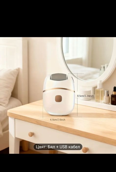 Електрическа пила за педикюр