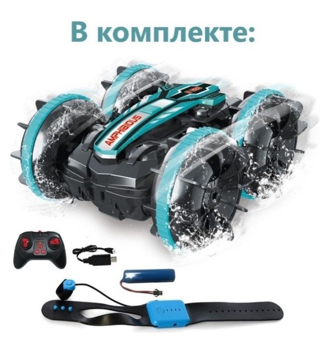 Робот, приставка, электромашины