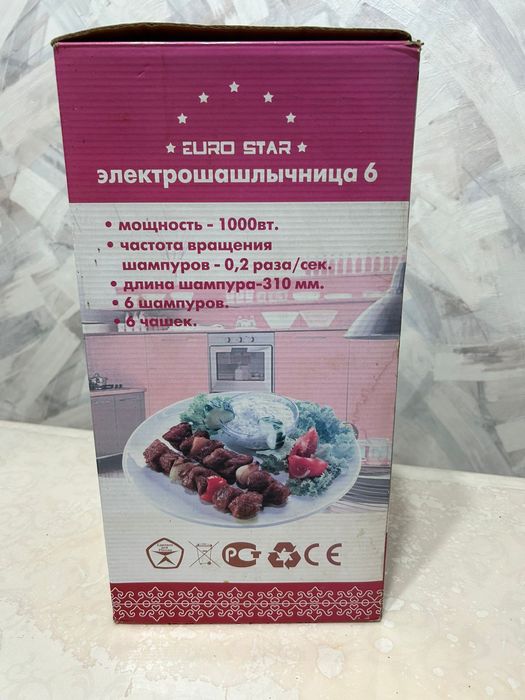 Продам электрошашлычницу