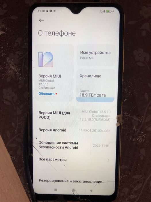Продам Poco M3 за 15.000
