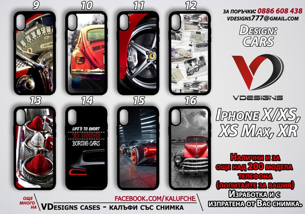 Коли силиконов калъф за Samsung Iphone Xiaomi и още над 500 модела