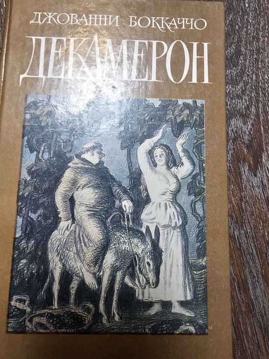 Книги в хорошем состоянии