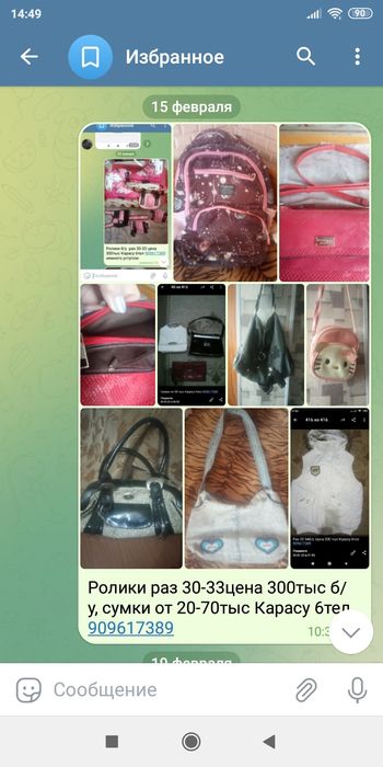 Сумка красная под кракодилову кожу импот