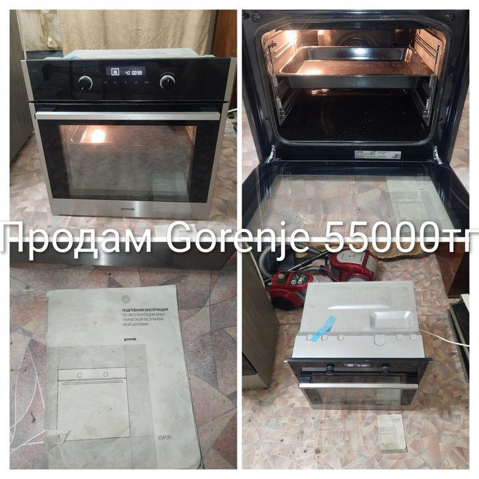 Продам электро плиты