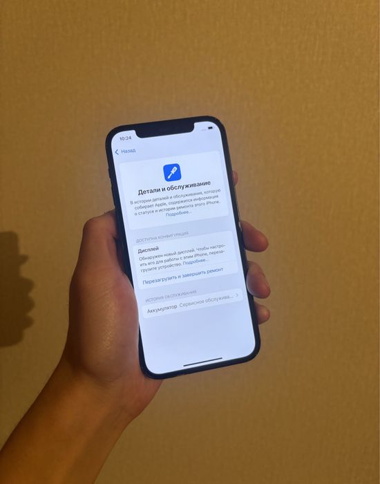 Айфон 12/Iphone 12