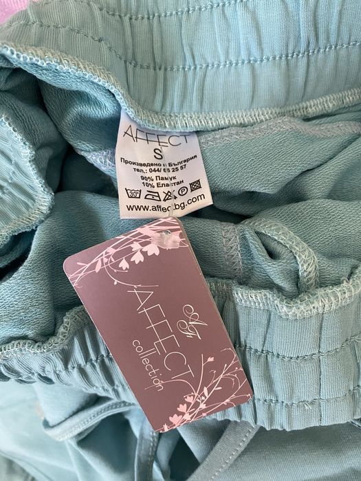 Син анцуг Affect collection