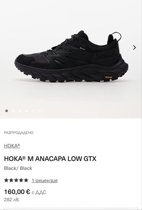 Маратонки HOKA ANACAPA LOW GORE-TEX Vibram . Размер 38