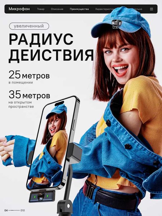 Simsiz petlichka mikrofon 2 tasi 1 da, iPhone va Android uchun