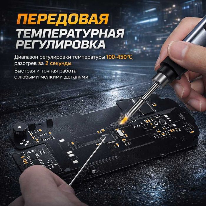 Портативный паяльник от бренда  "FNIRSI" HS02A PD 100 Вт