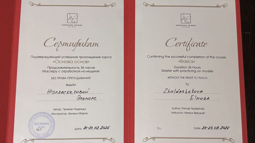 Маникюр, Педикюр, Наращивание ногтей