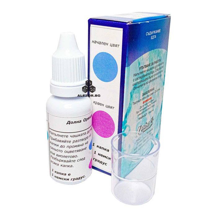 Тест за определяне твърдост на вода, Отчитане на Ca-йони, 20194249