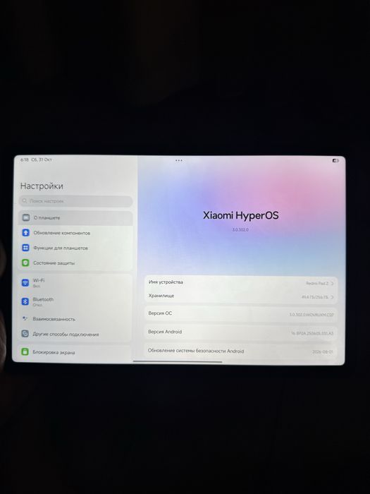 Планшет Redmi Pad 2