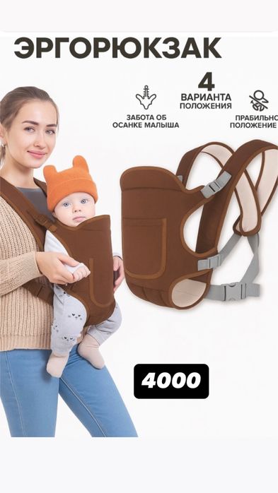 Продам детский товары