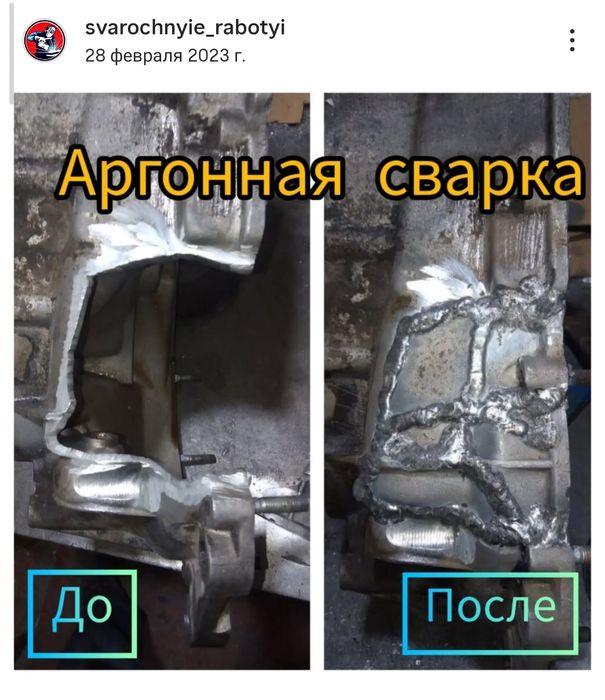 Аргонная сварка алюминия