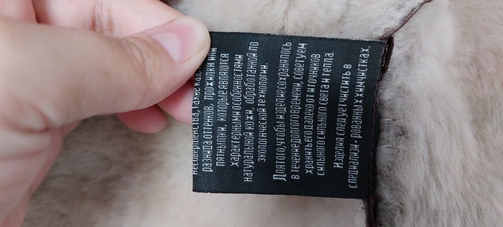 Дубленка новая натуральная