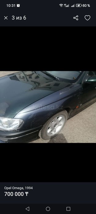 Придается опель омега