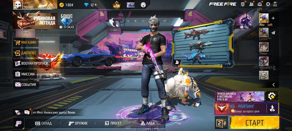 Продаю фф ак за 10000к