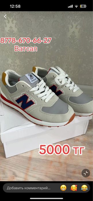 Все по 5000 тг  срочнооо