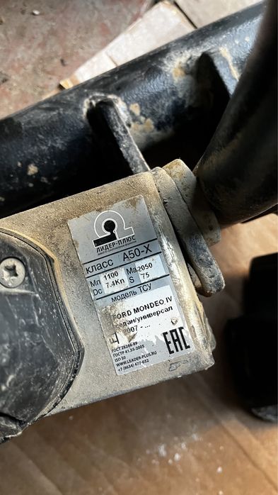 Фаркоп на Форд Мондео 4.