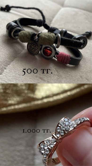 Новая бижутерия. Недорого.