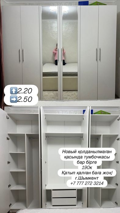 Мебель Кухня  маразиьник