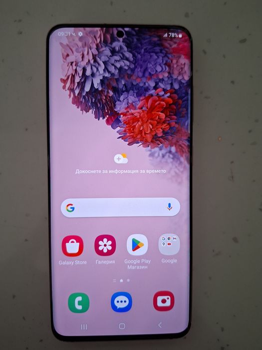 Samsung galaxy S20 pink