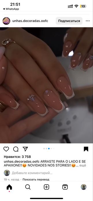 Сдается маникюрный стол