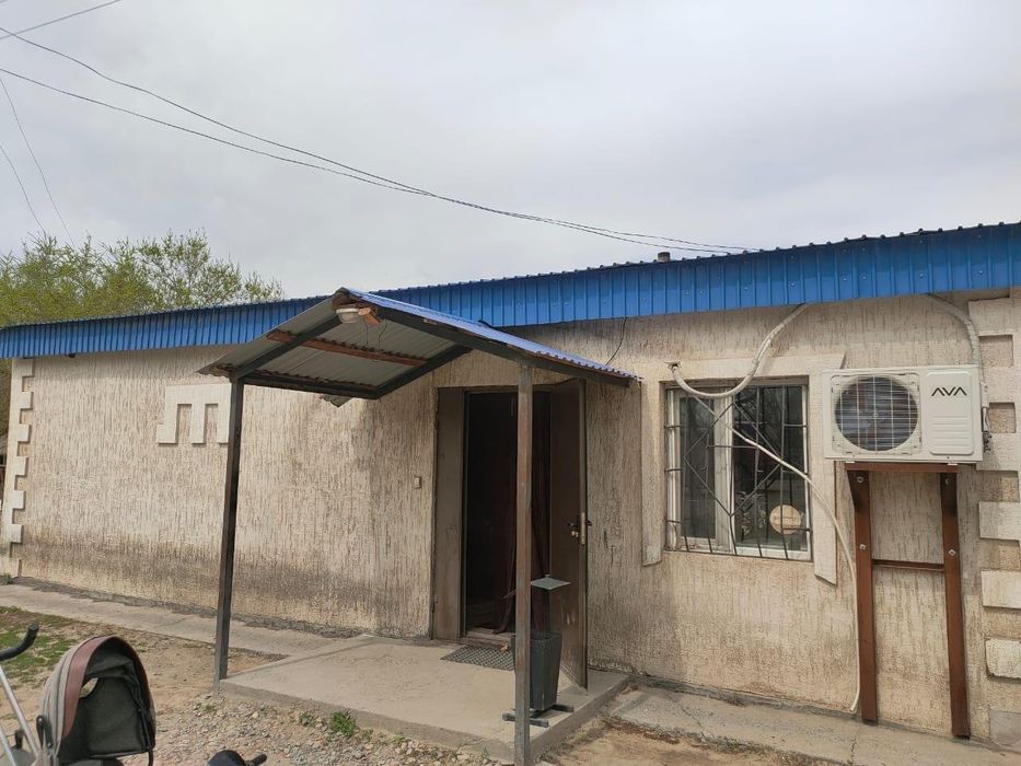 Магазин, дом , фазенда