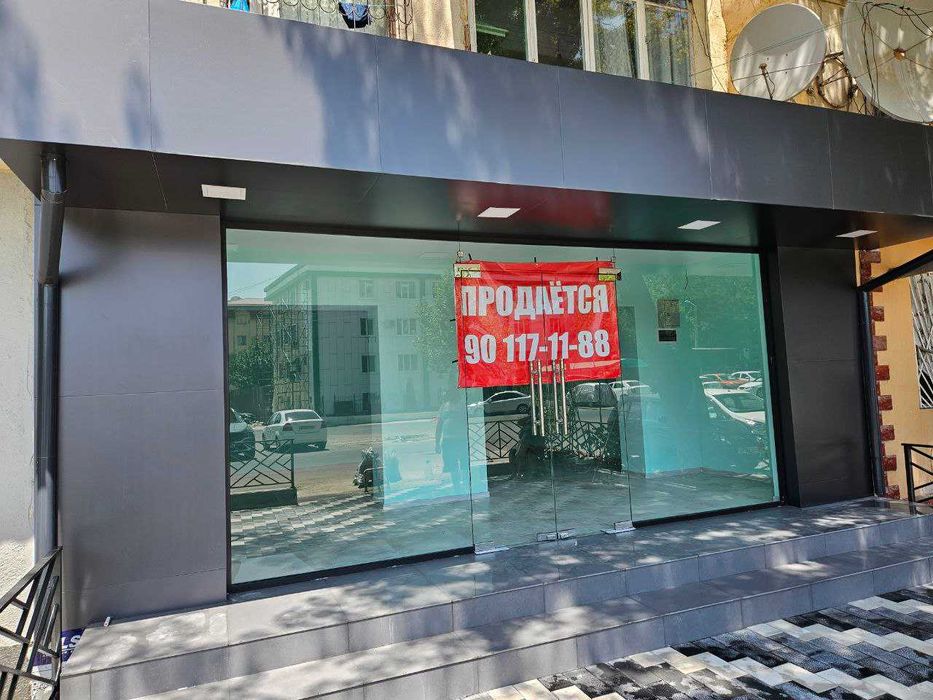 Коммерческое Предложение