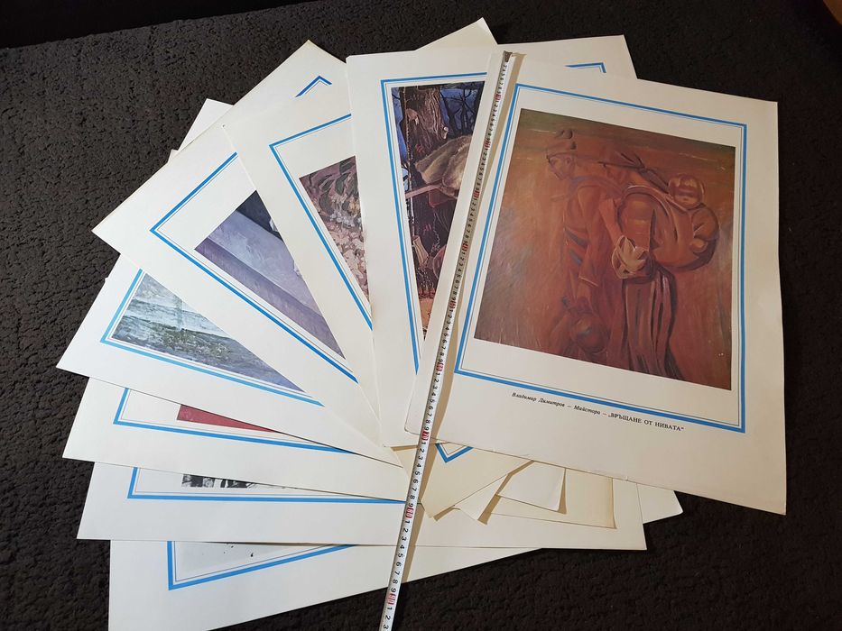 Комплект картини „Бълг. изобраз. изкуство“ №1 - 8 бр