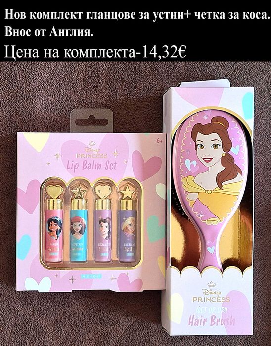 НОВИ артикули, ВНОС ОТ АНГЛИЯ, цените са написани в горната черна лента над снимките