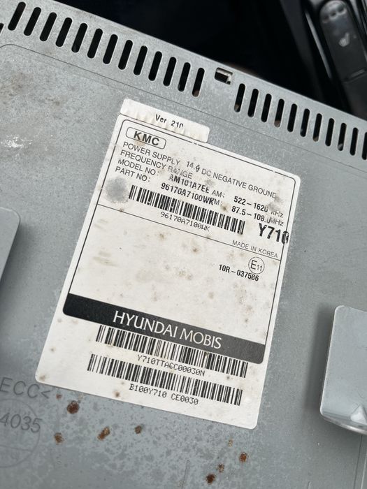 Киа Церато 3 магнитофон