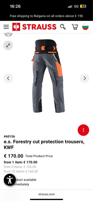 Engelbert Strauss e.s. Forestry cut protection trousers, KWF