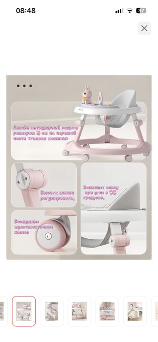 Продам ходунки