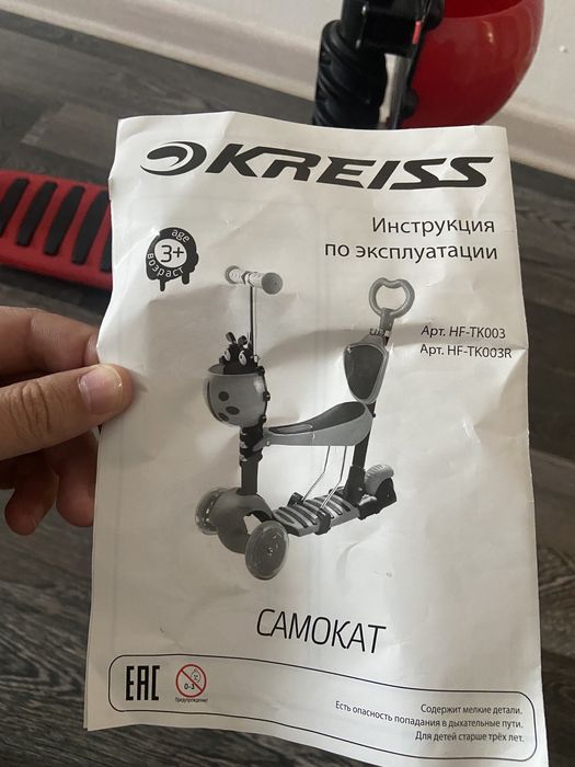 Продам самокат б/у