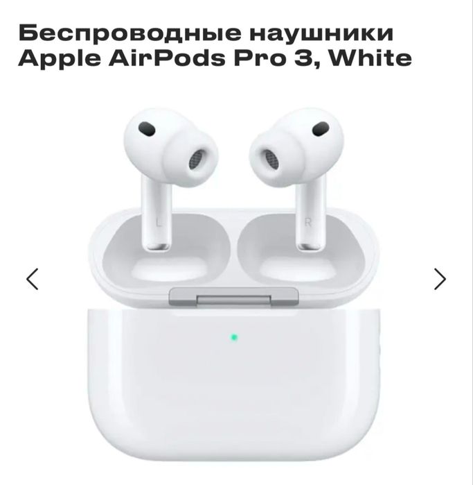 Airpods pro 3 original