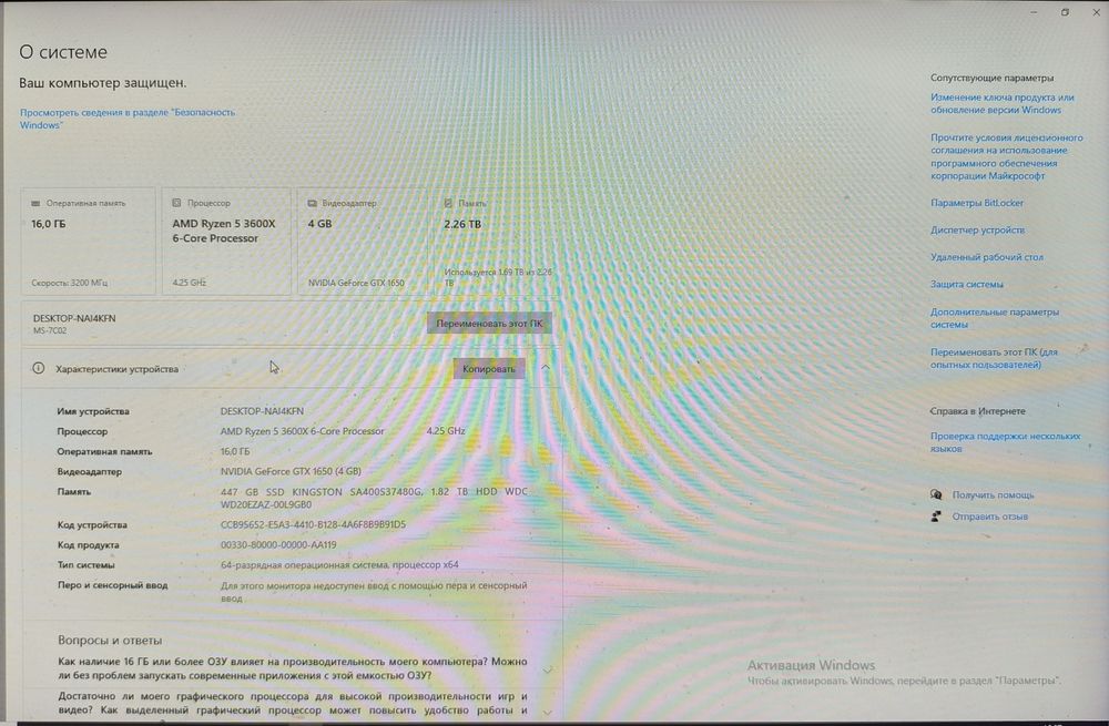 Настолен компютър